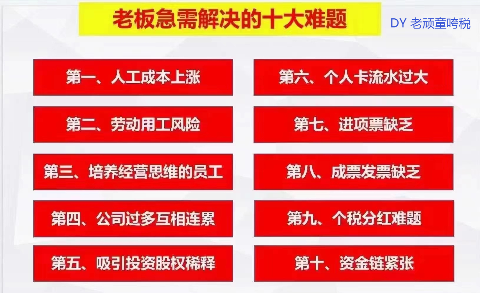 注意:發包方代發工資未計入收入被罰