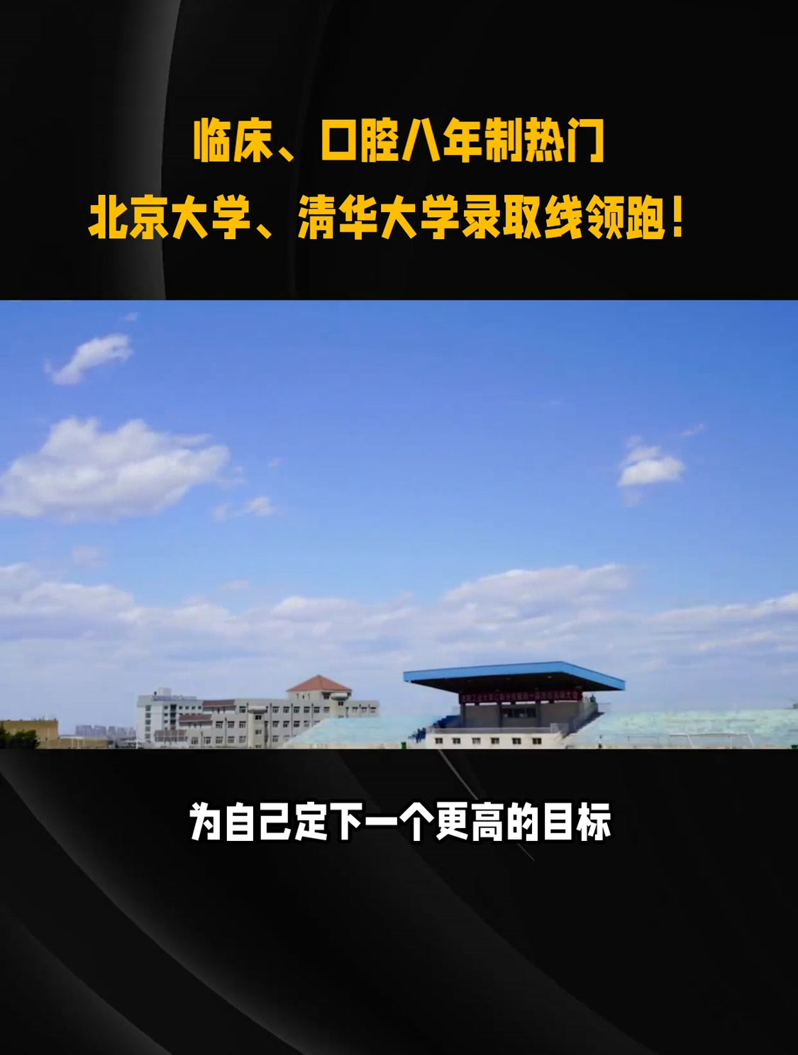 北京大學口腔醫院患者須知代掛陪診就醫