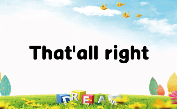 不用谢英语怎么说三种