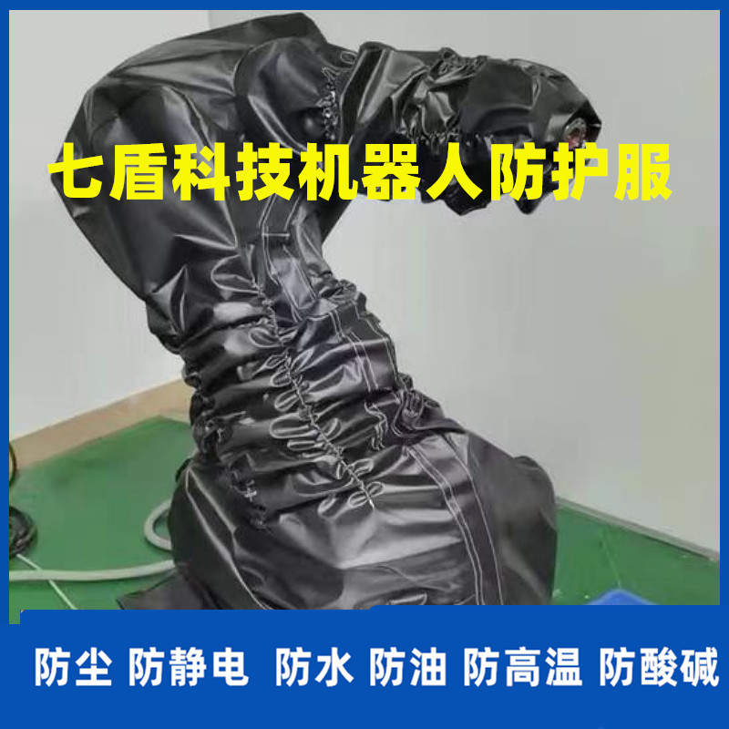 安川gp8机器人防护服高弹性防静电