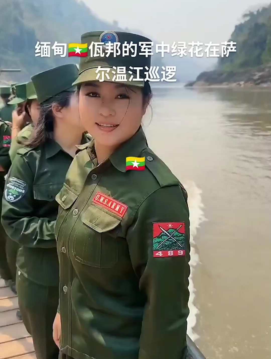 缅甸佤邦的军中绿花,在江面上巡逻