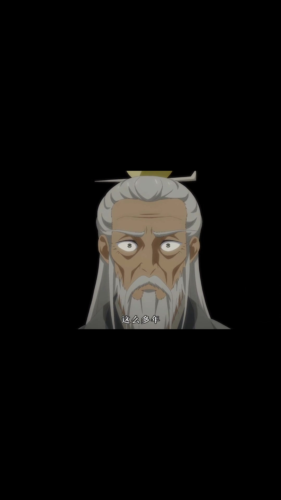 张二狗为了维持尊严,决定斩杀小白