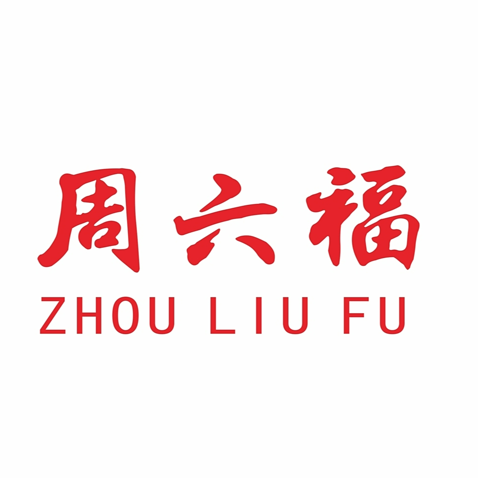 周六福三冲ipo,为何屡屡失败?