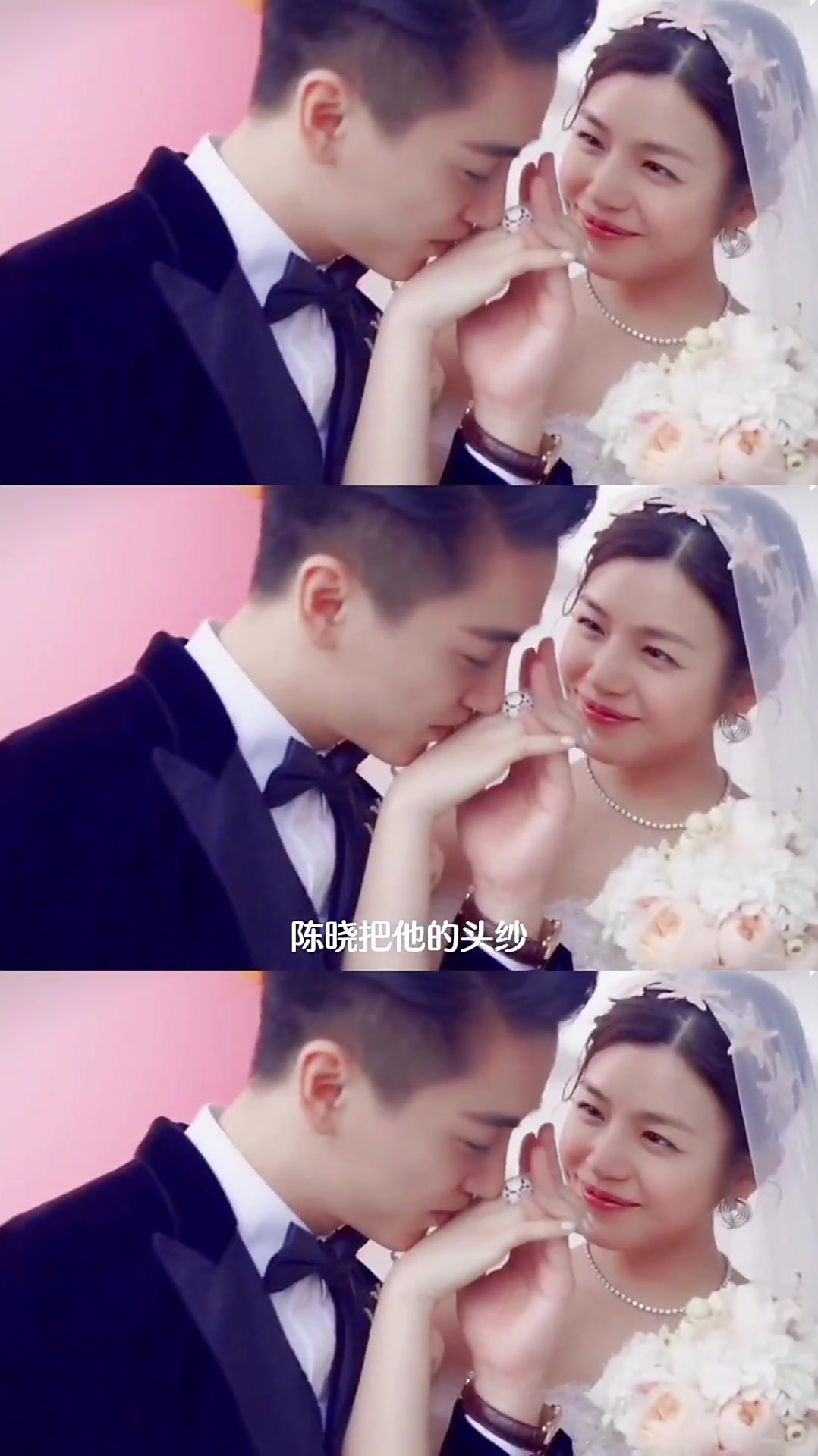 没有小龙女哪来命定的老公呢陈晓陈妍希头纱吻真的称得上yyds