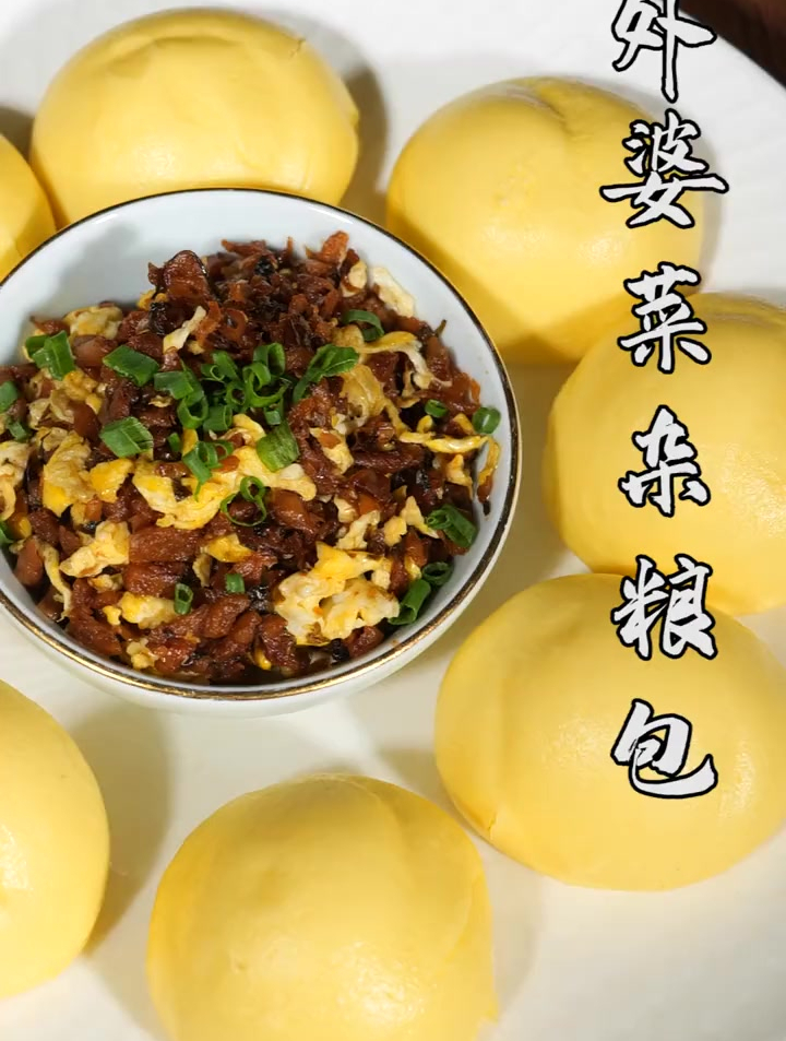 超级简单的外婆菜杂粮包一学就会-度小视