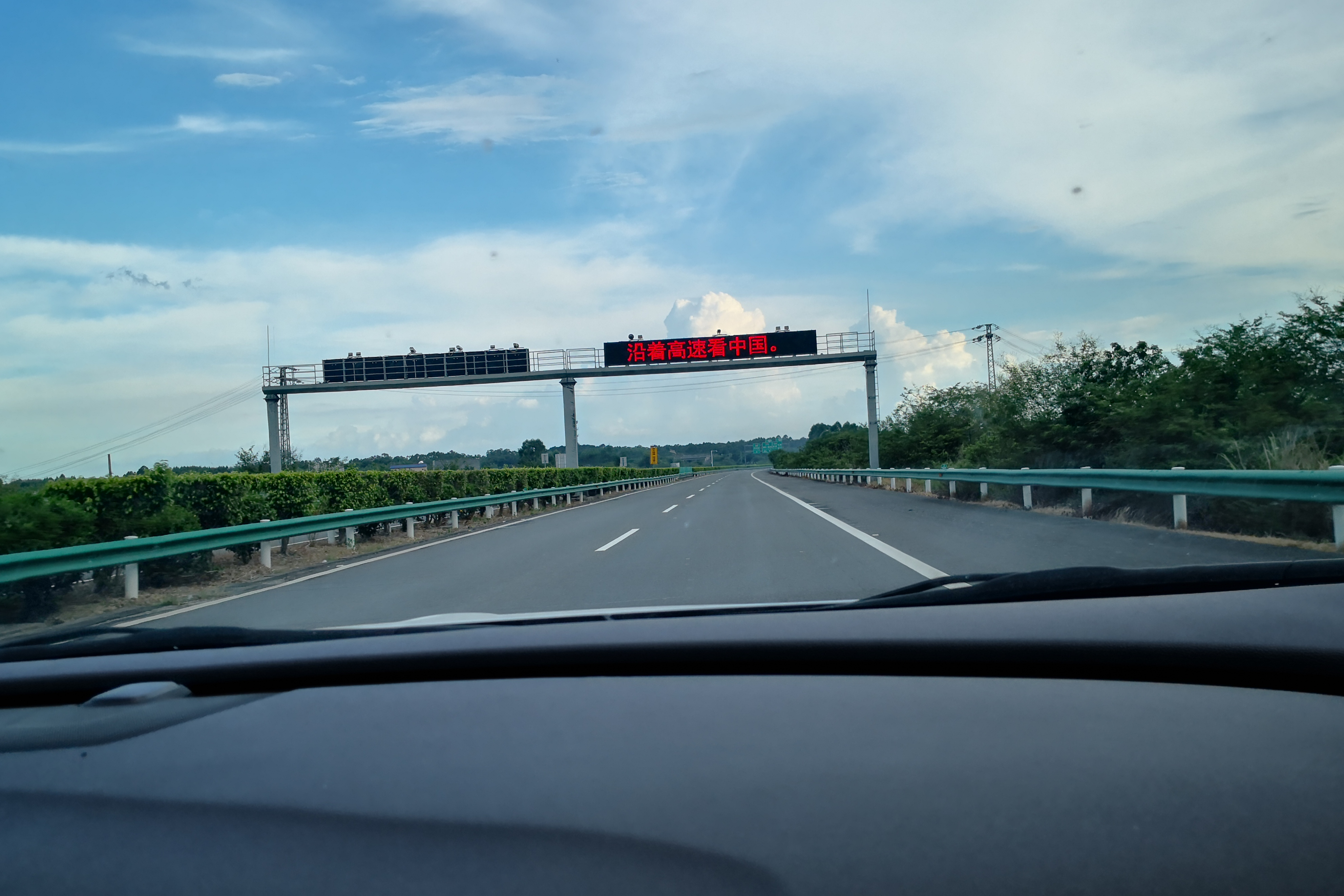 高速路风景开车图片