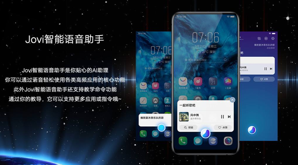 vivo手机语音助手怎么关闭的简单介绍