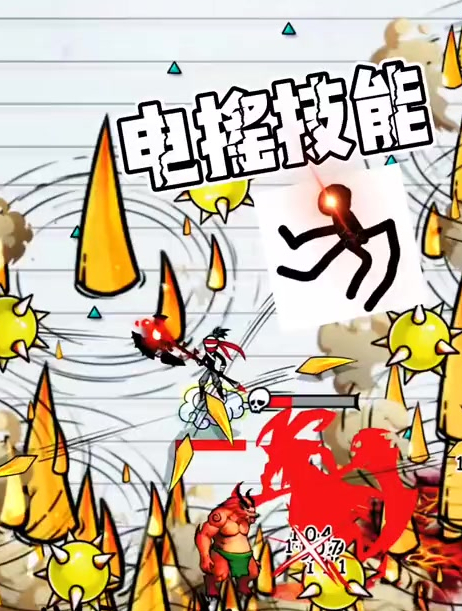 电摇大军来袭 纸上弹兵 火柴人 割草-度小视