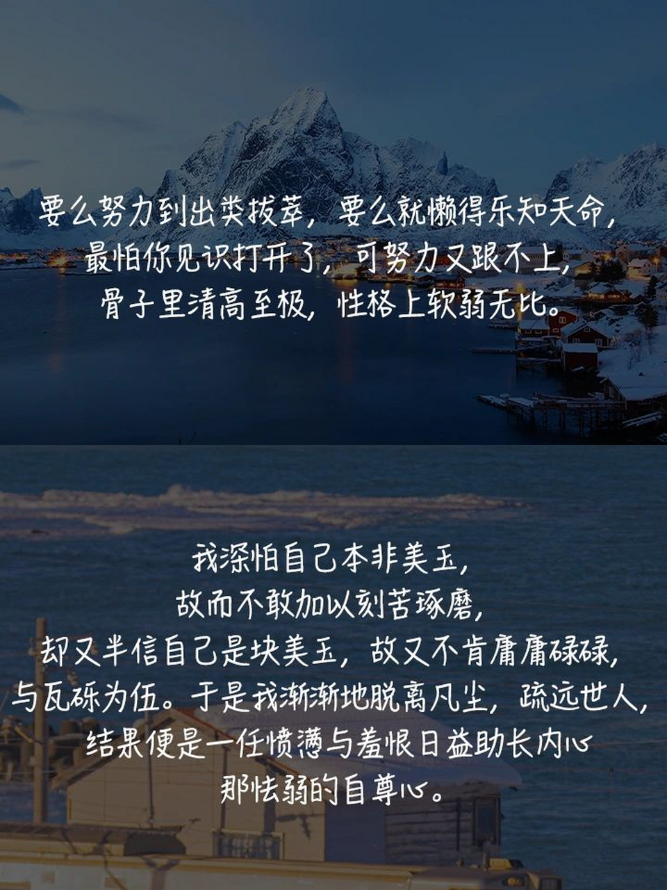 包含给人信心和鼓励的句子眼前的困难怎么写作文的词条