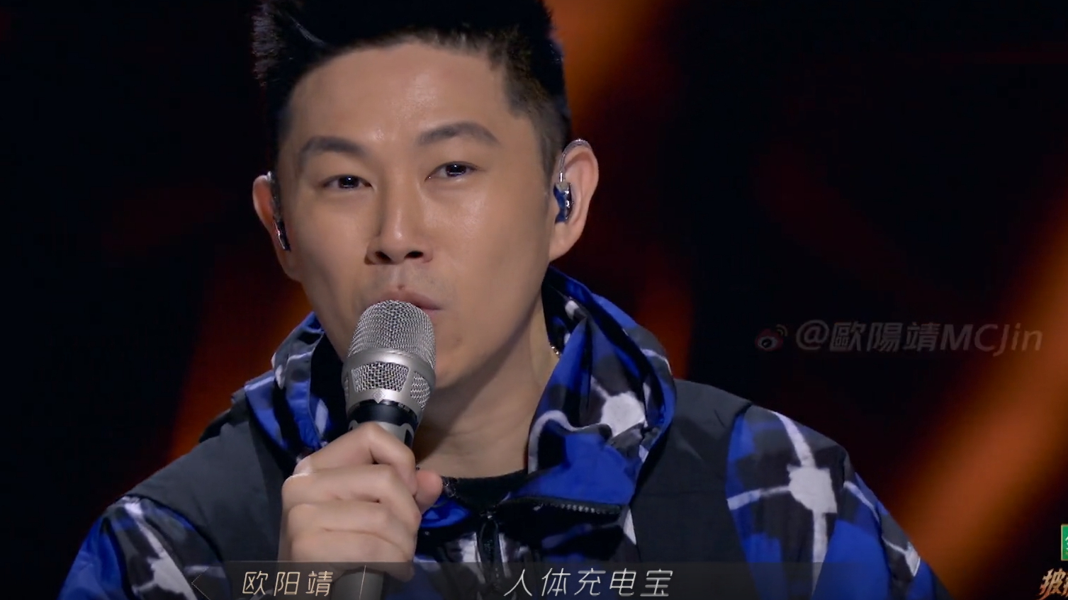 《披荆斩棘的哥哥》rap五人组,唯有欧阳靖被淘汰,他差在哪了?