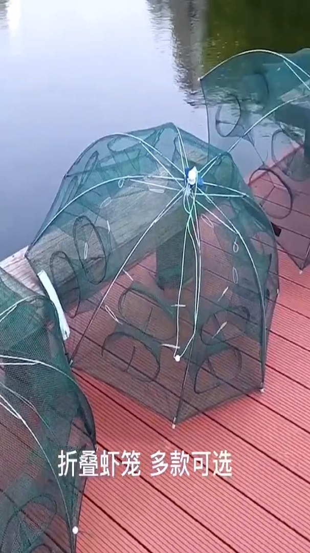伞型的折叠鱼笼爱吃鱼的自己就能捕鱼抓虾方便实用