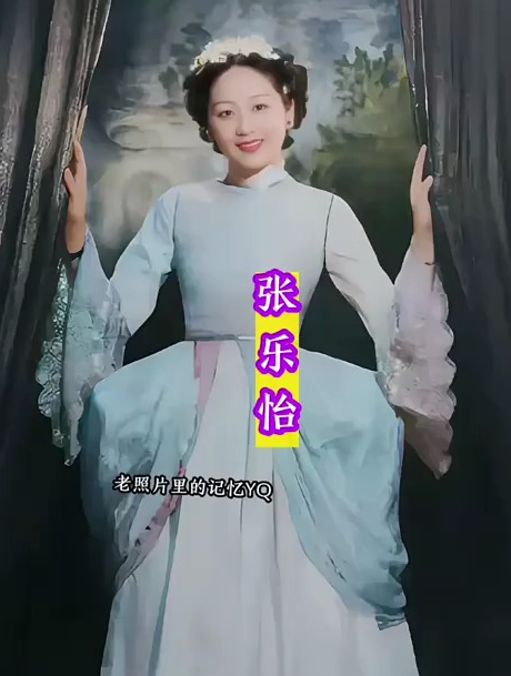 1927年,宋子文夫人张乐怡年轻时的一张留影