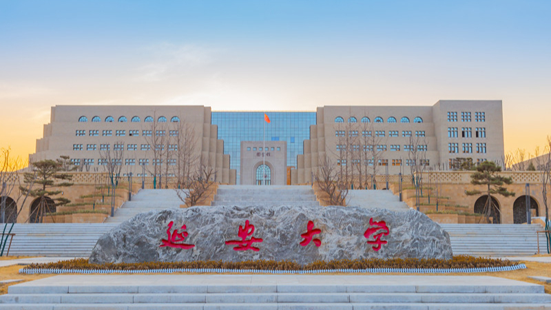 【2025延安大学MBA复试面试真题回忆版】复试分数线/历年录取数据/复试内容/上岸指南超全汇总