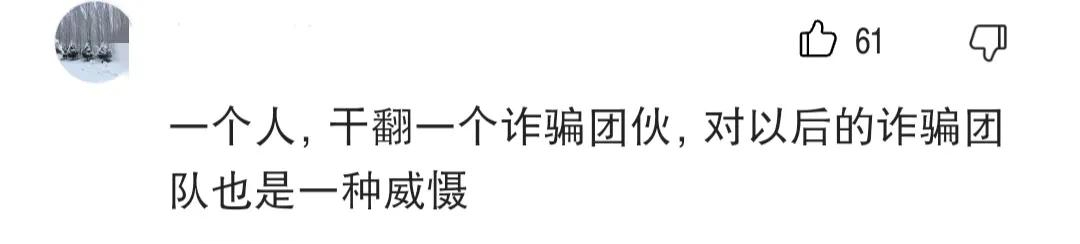 回顧海城慘案村民聯名求情死者被疑騙婚姨姐李恩勝家暴我妹