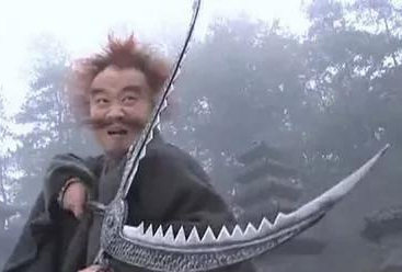 他是天龙八部中的四大恶人之一,但是傻的可爱,给人带来很多欢乐