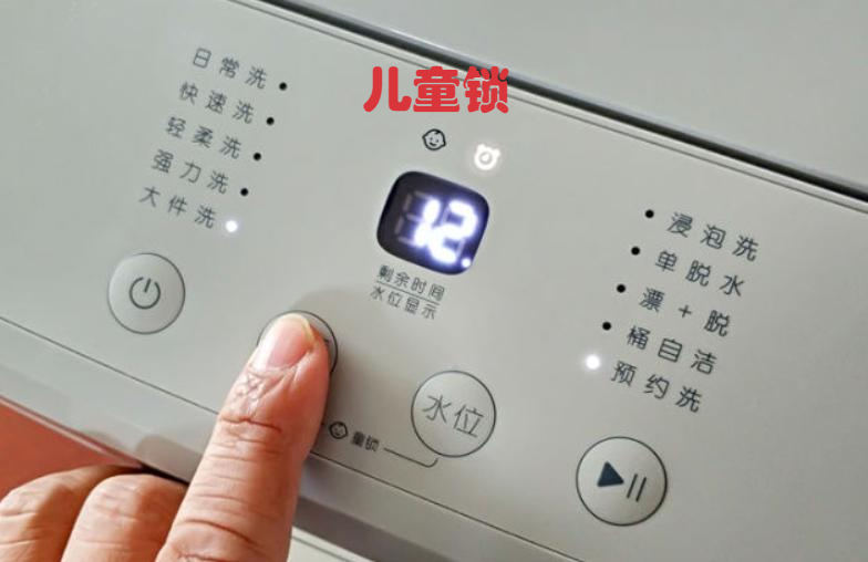 松下洗衣机童锁应该怎么解开呢?