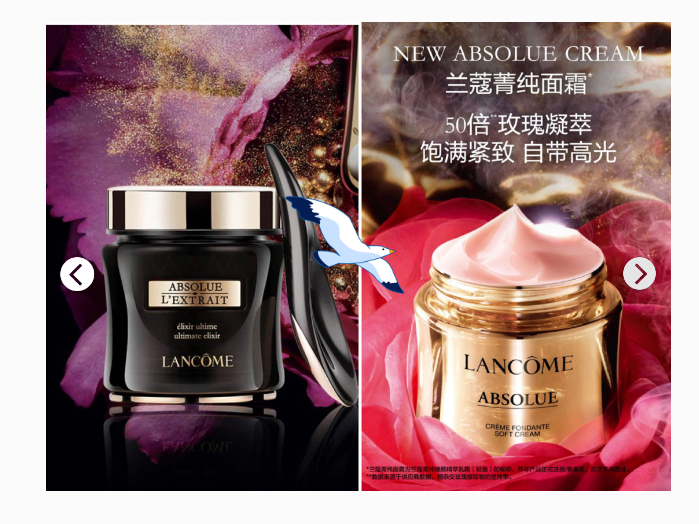 兰蔻菁霜成分纯面霜