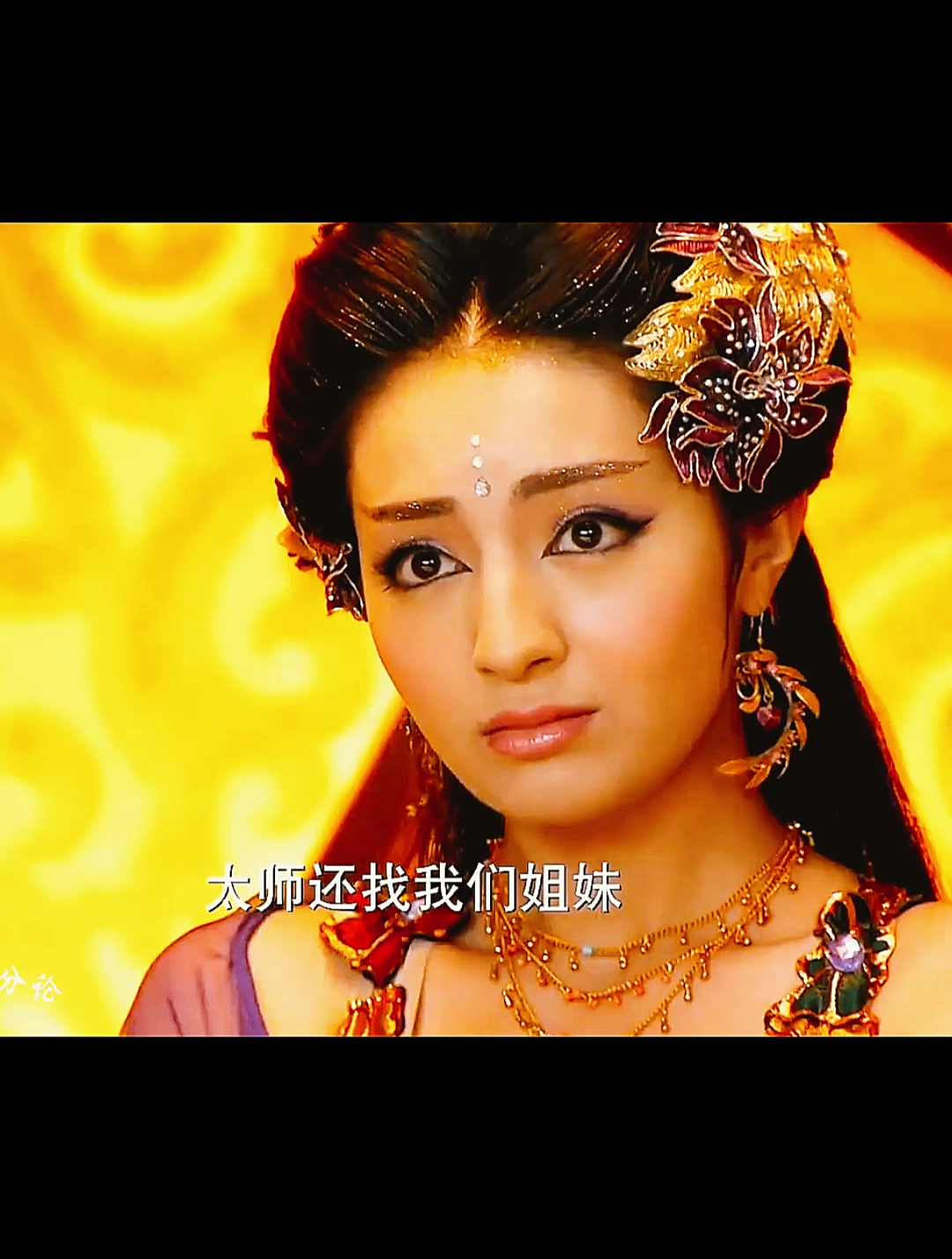 论气场还是得看轩辕墓众妖之首胡仙儿-度小视