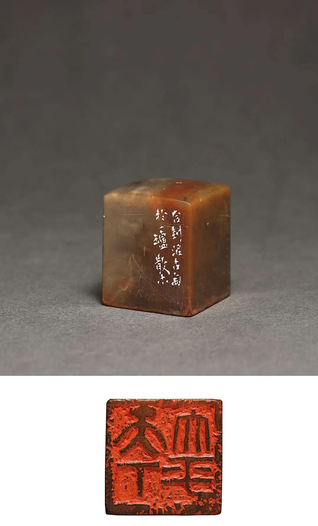 见素抱朴—邓散木篆刻专题丨中国嘉德2022秋拍