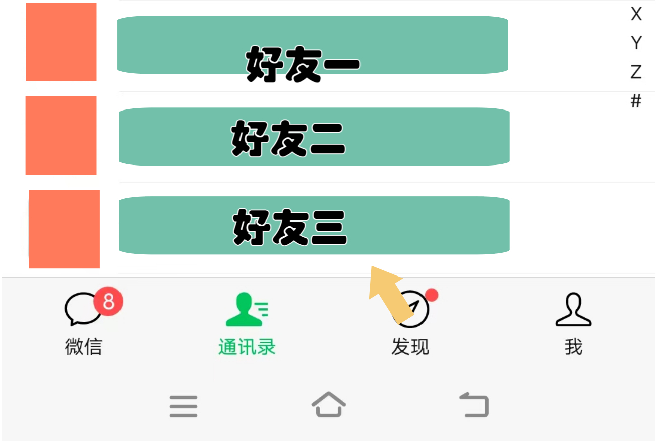 为啥有的微信好友资料界面会显示手机号?