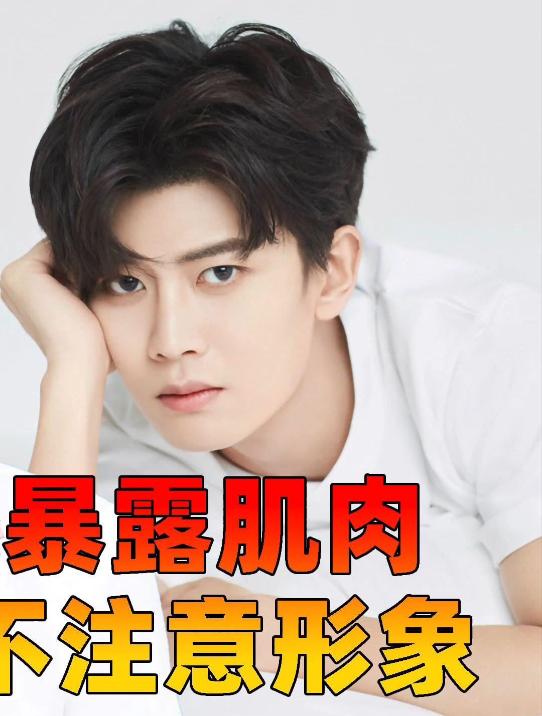 任嘉伦拍戏穿"肌肉衣"塑料感严重,被批不敬业-度小视