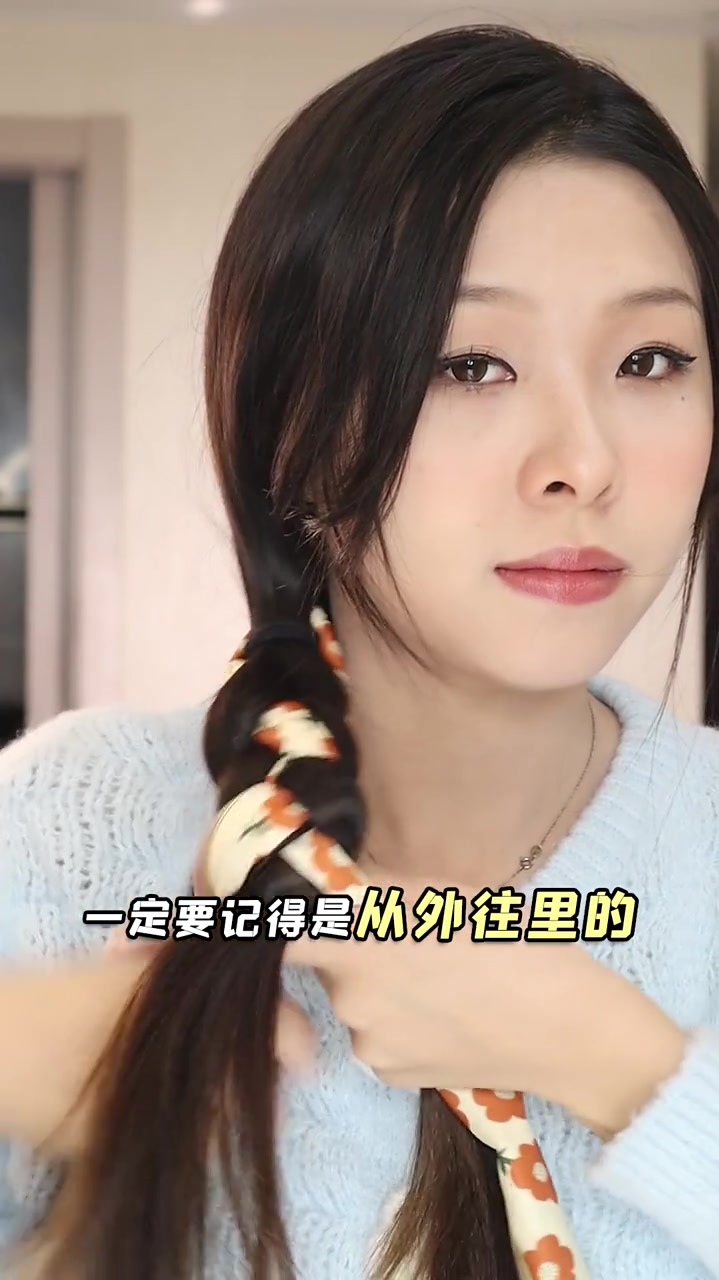 轻松get明星同款单侧麻花辫