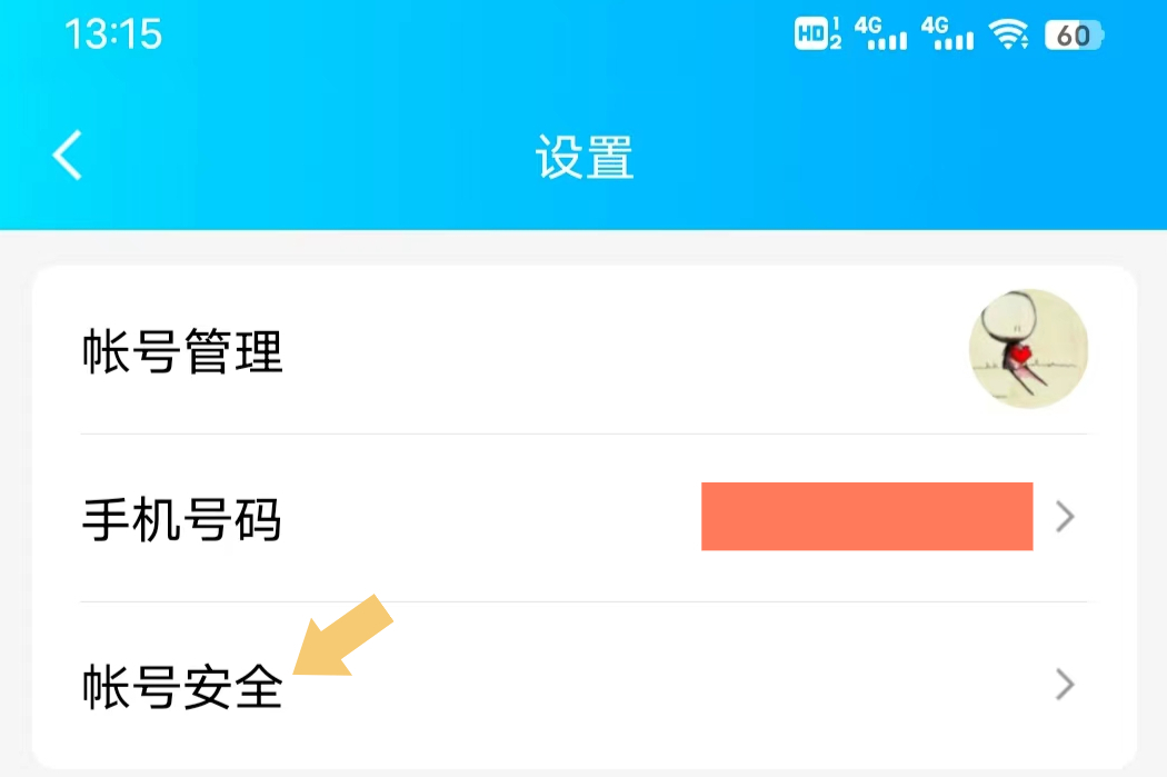 接码短信平台怎么用手机号查询记录呢的简单介绍 接码短信平台怎么用手机号查询记录呢的简单介绍