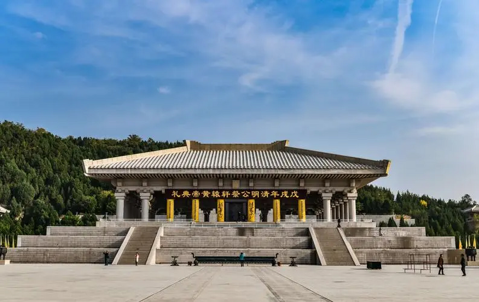 这就是郑州#之这才是郑州黄帝陵: 传说中的中国黄帝的陵墓具有深旱哪