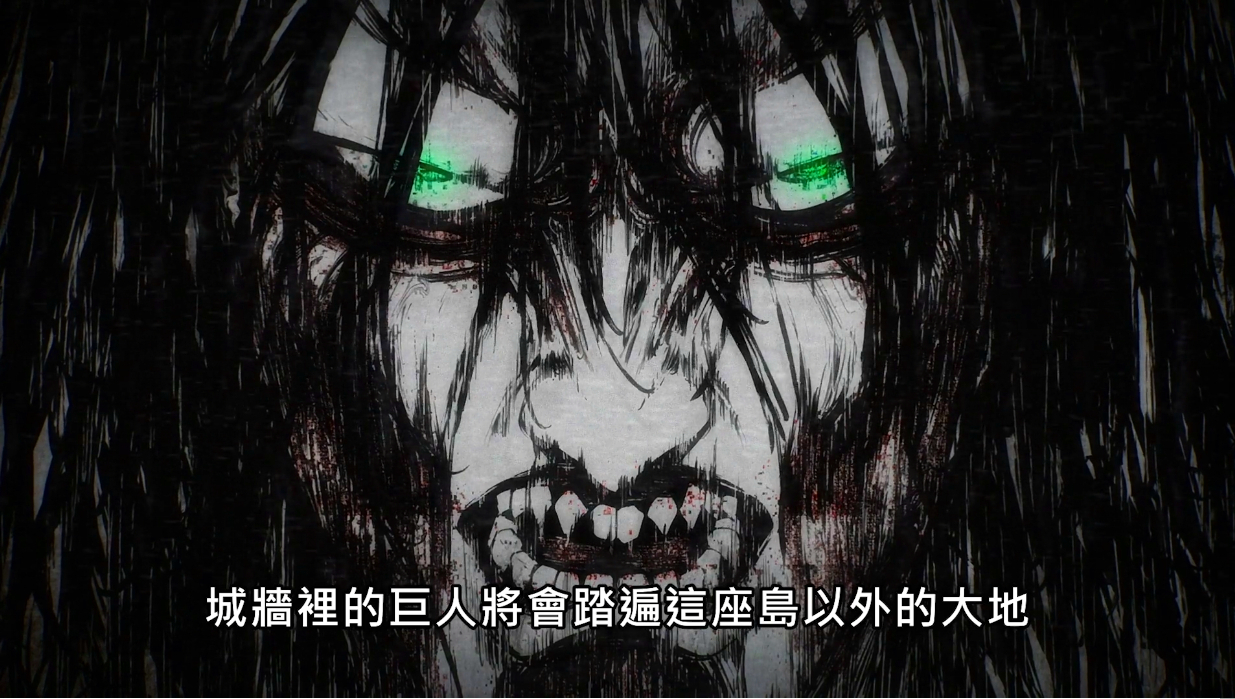 进击的巨人4:艾伦嘴炮显神威,先祖感动掉眼泪,地鸣发动!