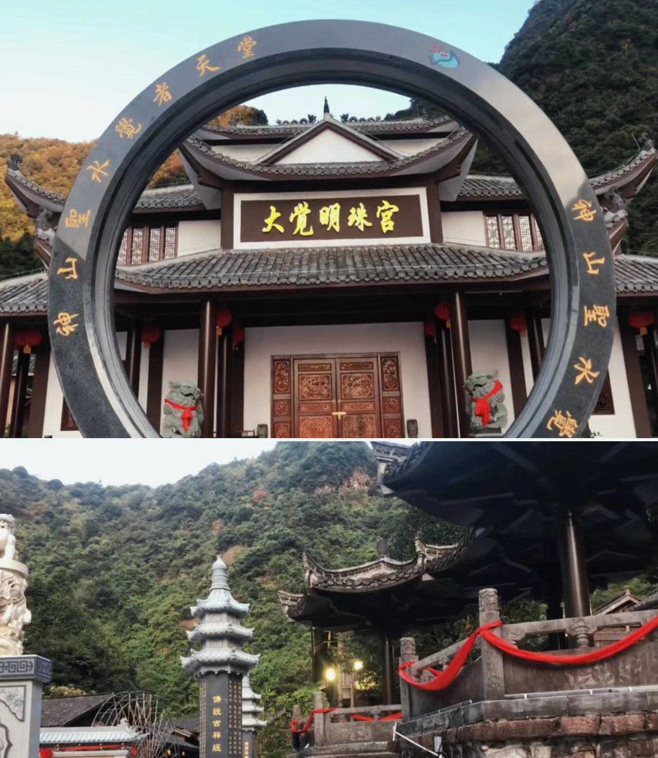 大觉山旅游景点介绍图片