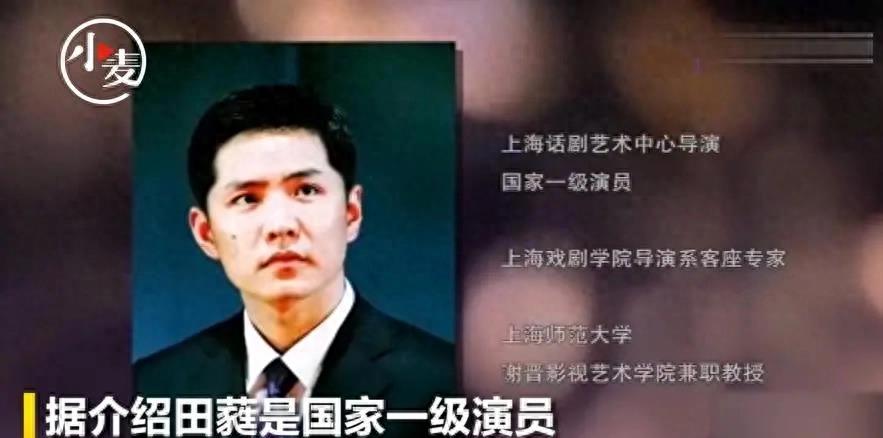 国家一级演员被逮捕与多人发生不正当关系