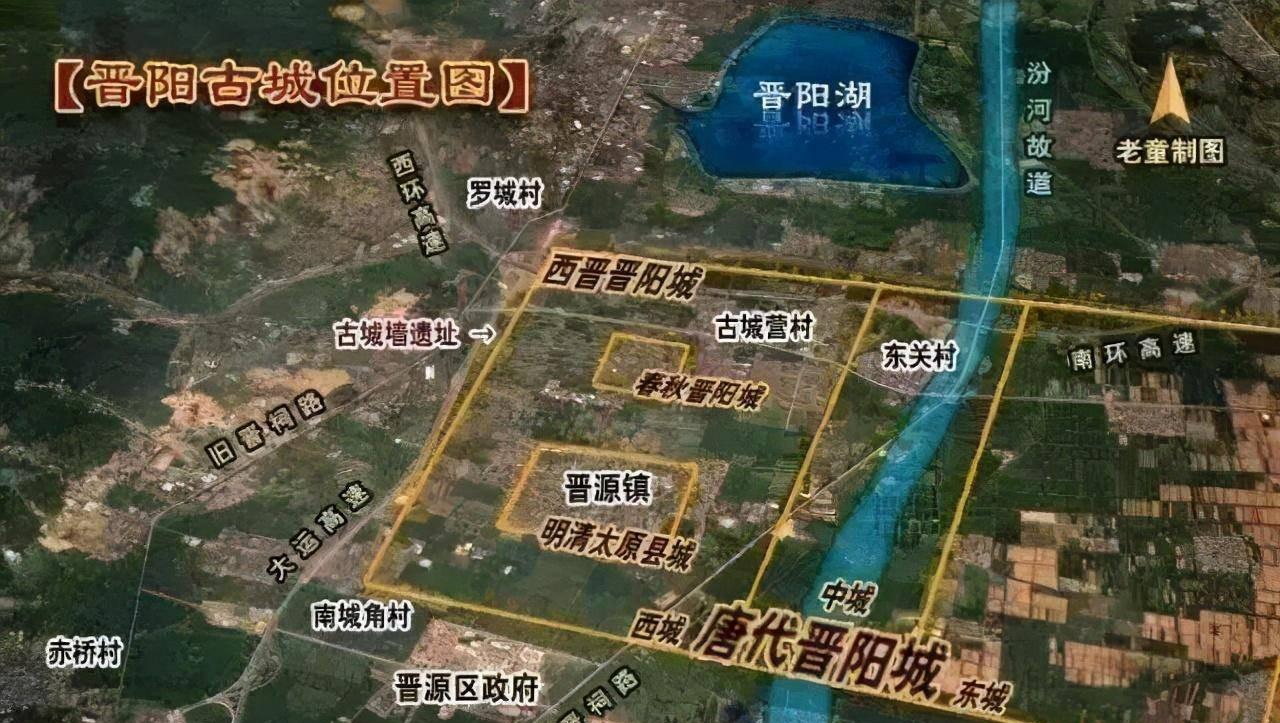 九朝古都晋阳城,始自赵家人,也因赵家人而消失