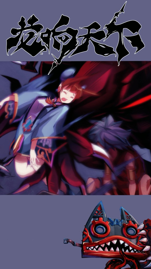 一分钟看龙响天下,十六期:麻烦不要这么粗鲁地对待漂亮女主!-度小视