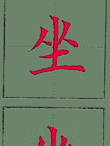 鼓掌点赞评论支持一下吧写字是一种生活邵辉中性笔楷书-度小视