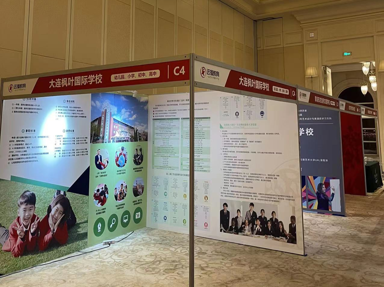 大连展位搭建-kt板背景板