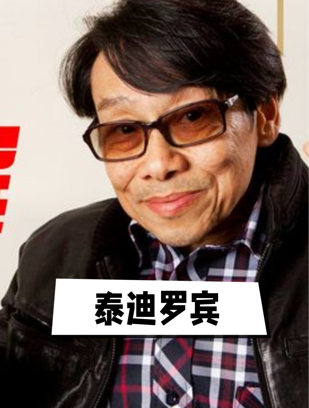 泰迪罗宾:曾经让无数人膜拜的大佬,现在还有人记得他吗?3-度小视