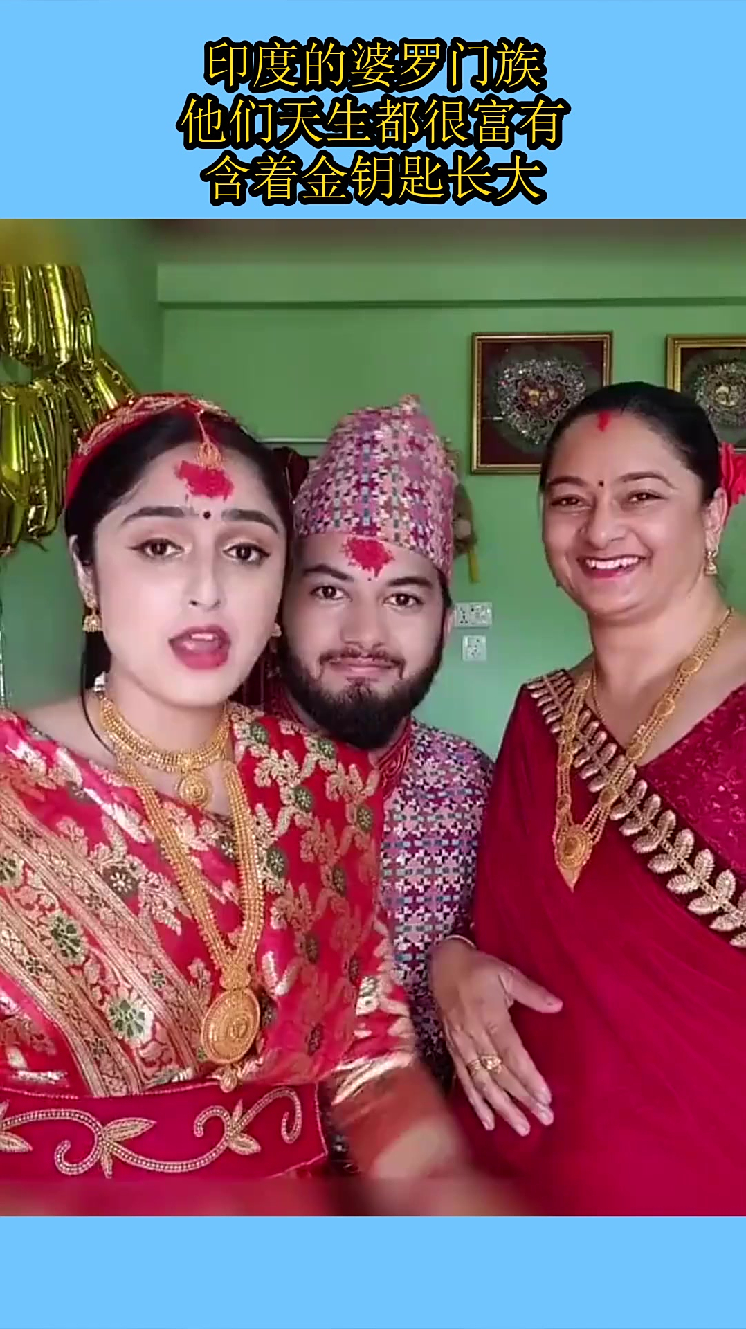 印度的婆罗门族,他们天生都很富有,含着金钥匙长大!