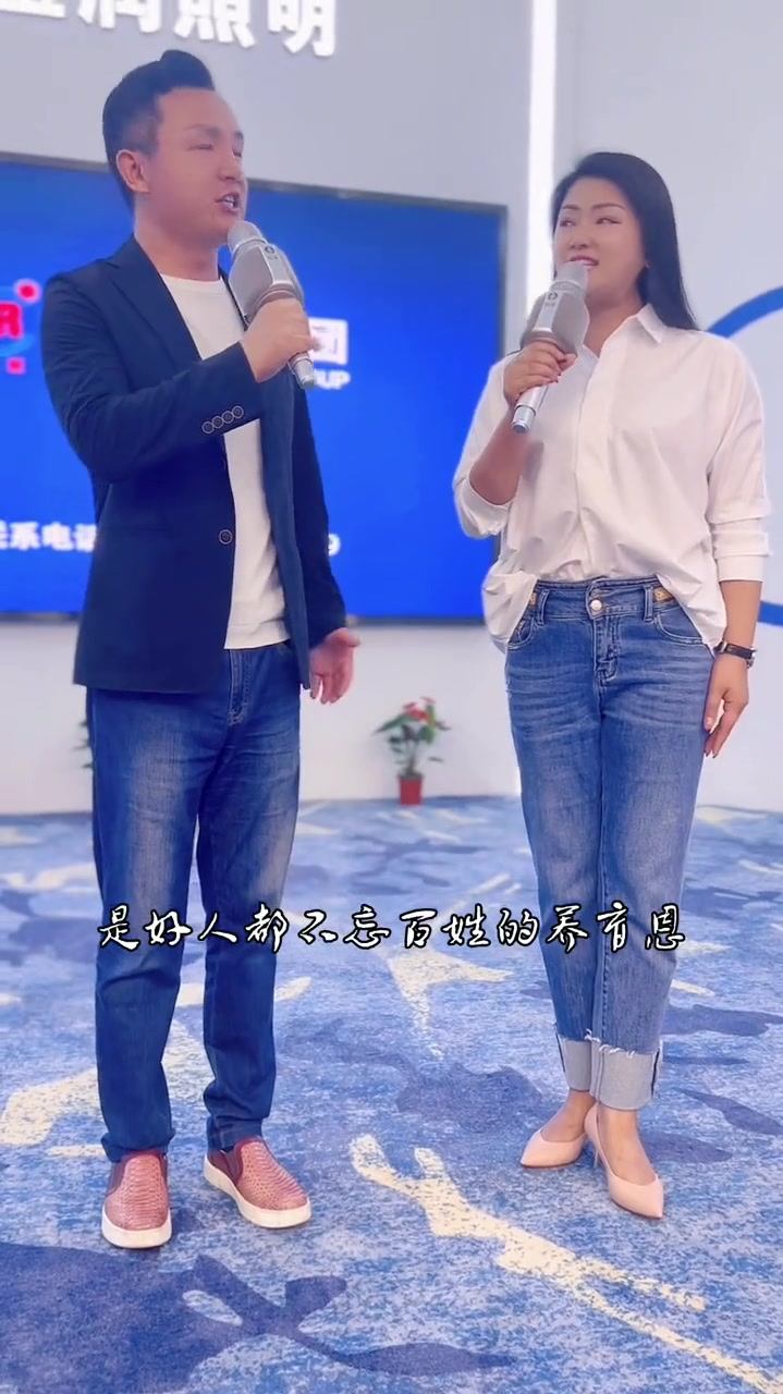 美女罗姣九歌演唱咱老百姓