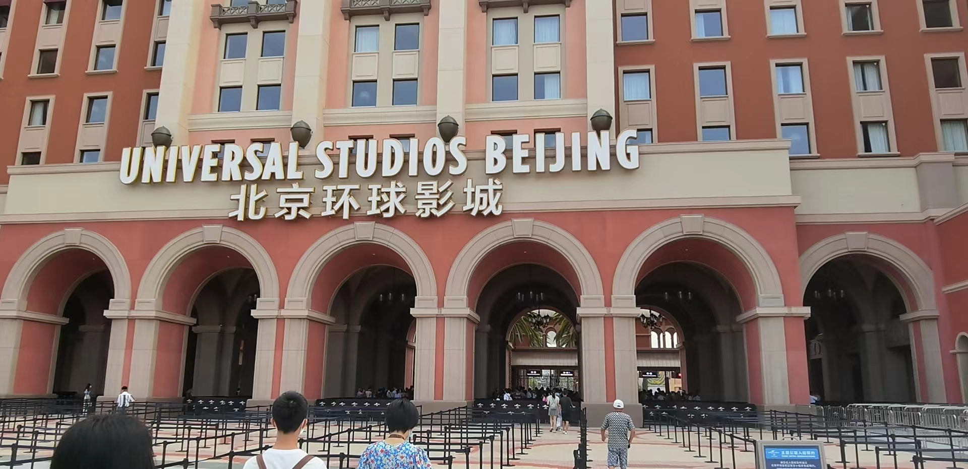 环球影城优速通多少钱(环球影城优速通多少钱一张票)