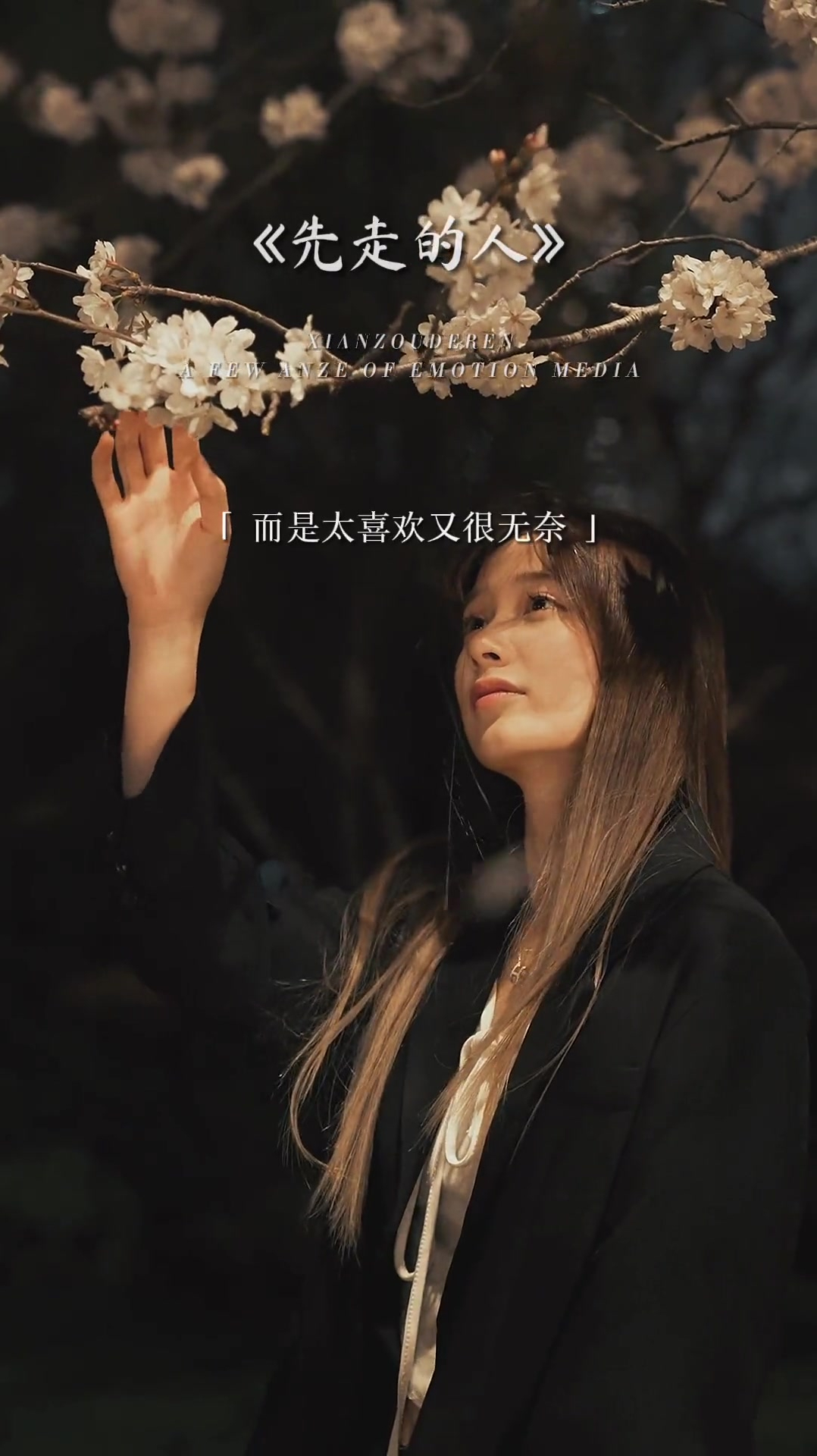 有时候疏远不是讨厌而是太喜欢又很无奈,不想抱着期望等待落空