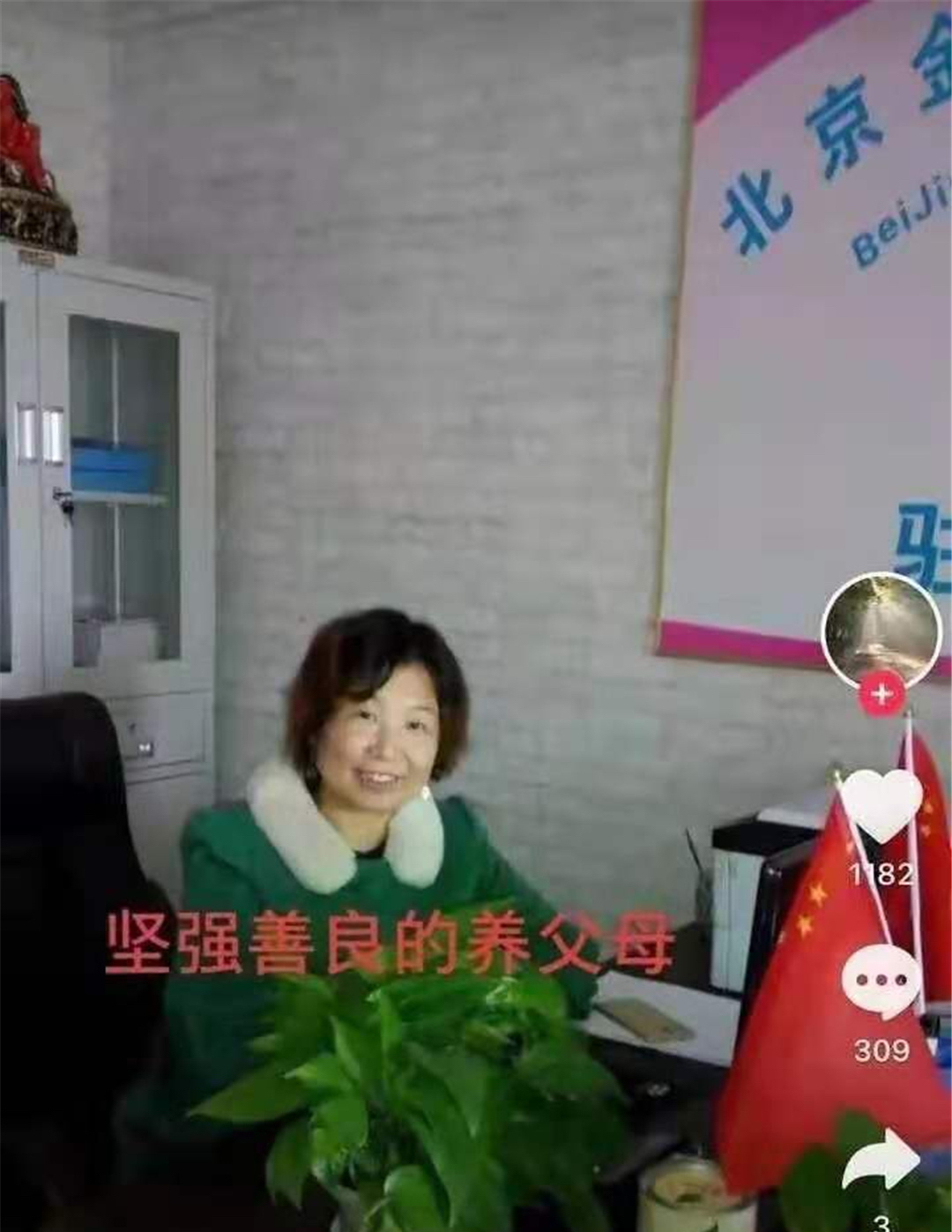 一张老照片被翻出,杜新枝涉事案件被找到,果然有留下案底!