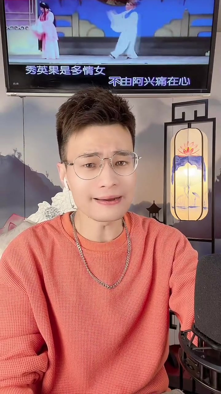 锡剧庵堂相会七子佑朱丽芳演唱锡剧