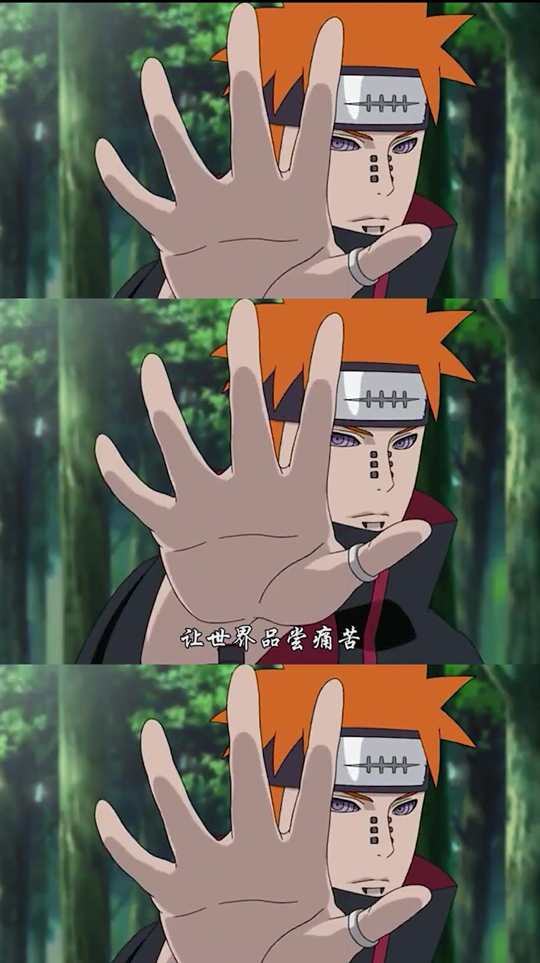 除了佩恩谁还用过神罗天征