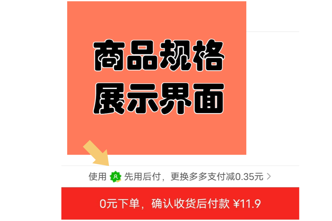 拼多多接码短信验证码平台是什么意思 拼多多接码短信验证码平台是什么意思