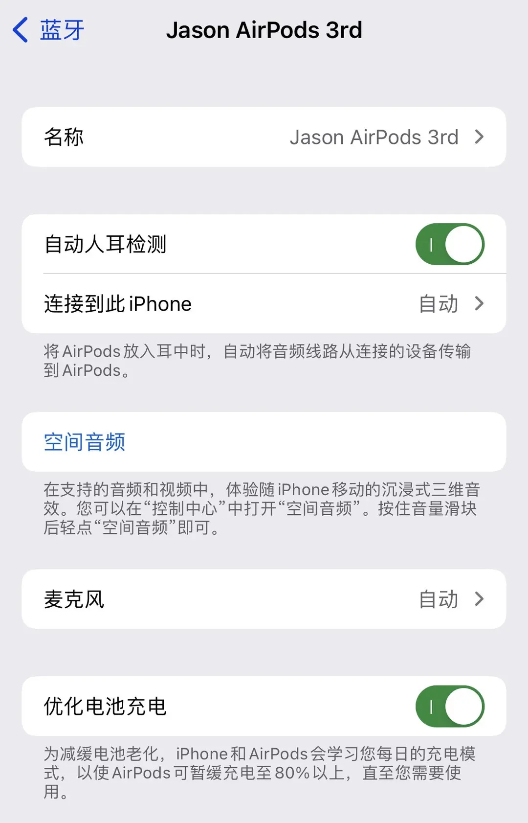 airpods连接成功了,但没声音,怎么回事?