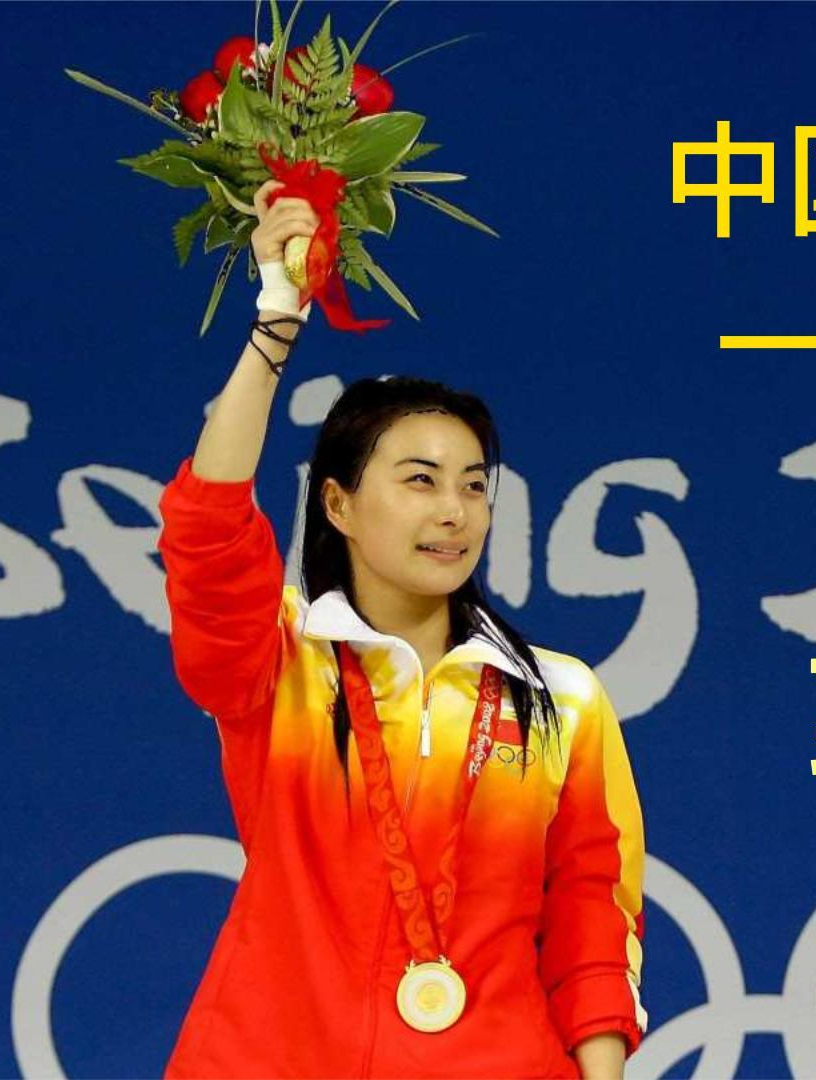 中国跳水皇后郭晶晶,北京奥运会一跳定乾坤,成跳水界不解之谜5