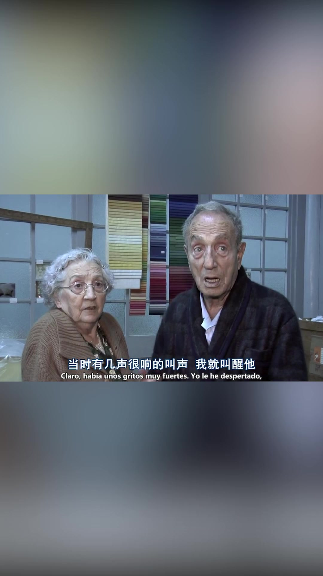 死亡錄像兩位老人一起說弄得對方有些錯亂