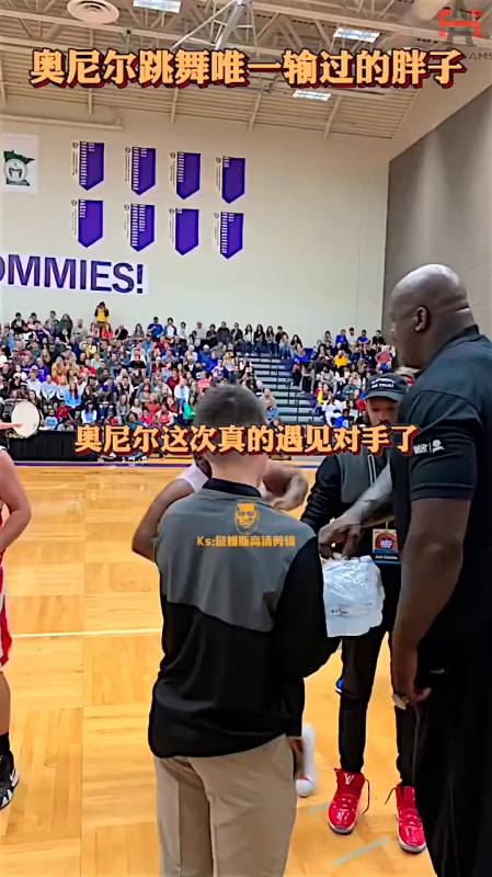 奥尼尔在尬舞一向都是没有对手的这次却被这胖子拿捏得死死的