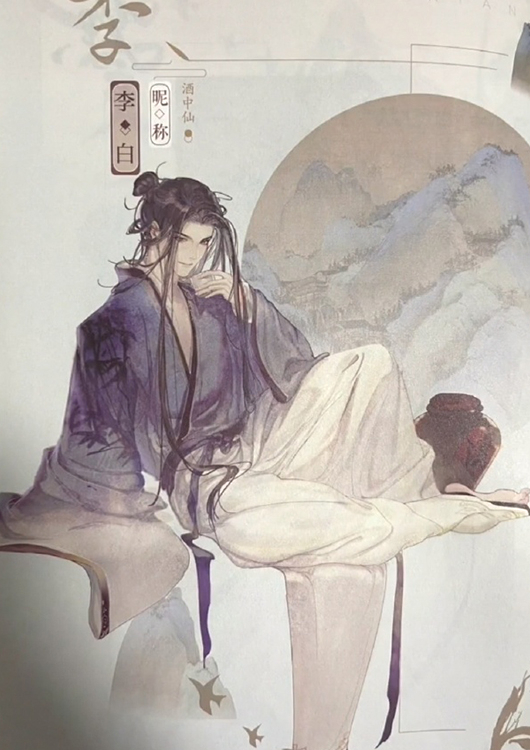 当历史人物变成漫画美男子,白居易仙气飘飘,霍去病气宇轩昂!