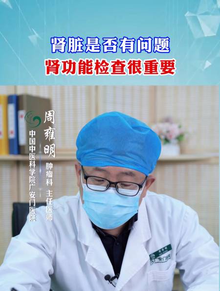 2023-05-090中医肿瘤专家周雍明277粉丝  关注到底是因为烦恼才秃头的